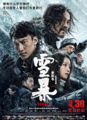 欧美日韩一区二区三区色综合